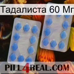 Тадалиста 60 Мг 20